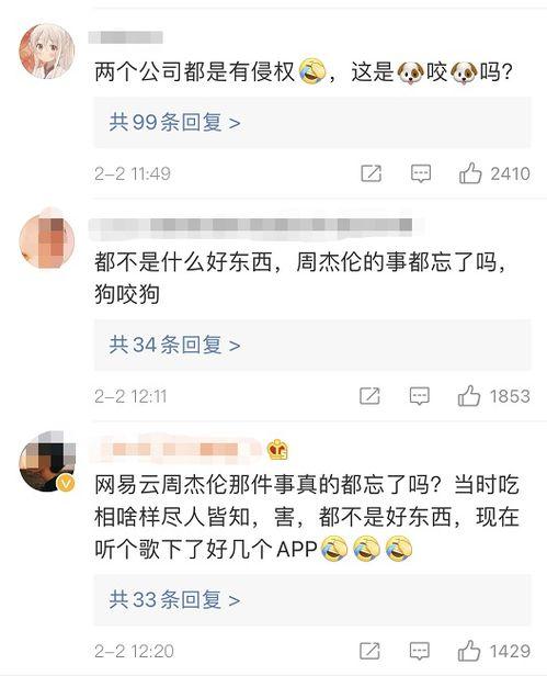 网上吃瓜的歌曲,跟随“吃瓜”歌曲,探寻网络热点的魅力与反思 第1张 网上吃瓜的歌曲,跟随“吃瓜”歌曲,探寻网络热点的魅力与反思 第1张